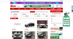 Desktop Screenshot of daqing.zg2sc.cn