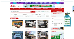 Desktop Screenshot of njls.zg2sc.cn