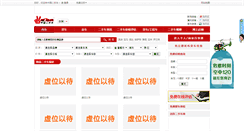 Desktop Screenshot of cy.zg2sc.cn