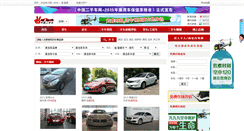 Desktop Screenshot of changsha.zg2sc.cn